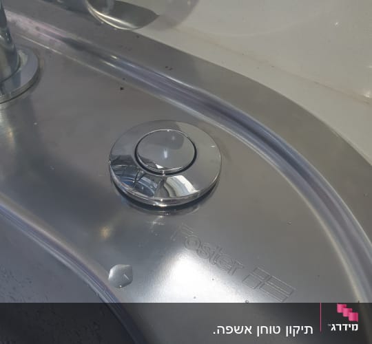 כיור נירוסטה עם פתח ניקוז וכפתור כרום
